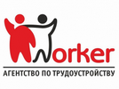 Worker