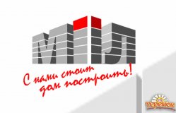 Продажа Стройматериалов