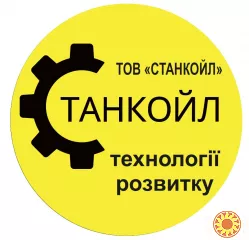 Виробничому підприємству потрібен токар.