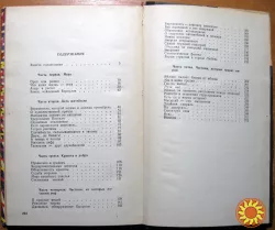 Невероятно - не факт. А.Китайгородский