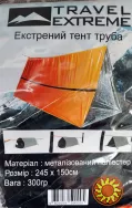 Екстрений тент PE 245x150cm