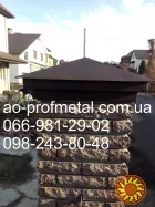 Ковпаки на забор 350мм*350мм, Ковпаки пірамидальні.