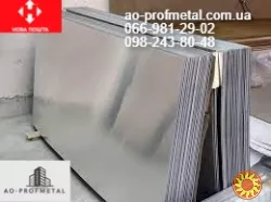 Оцинковка 0.25 мм, Гибка любой сложности.