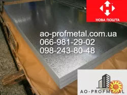 Оцинковка 0.25 мм, Гибка любой сложности.