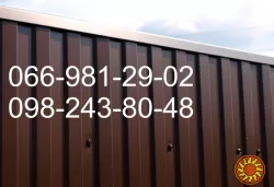 П-образна планка, Планка на забор.