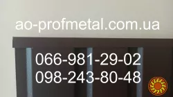 П-образна планка, Планка на забор.