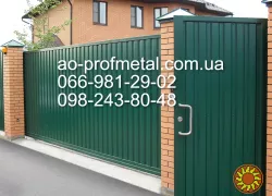 П-образна планка, Планка на забор.