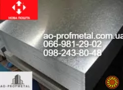 Оцинкований лист 0.25 мм в размере 1250 мм*2000 мм .