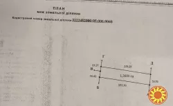 Продам участок в пригороде Киева Гореничи идеально для бизнеса.