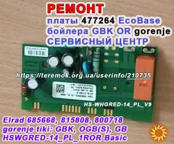 Ремонт платы 477264 EcoBase бойлера gorenje
