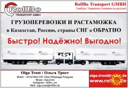 Закупівля будь-яких товарів в Європі, доставка під ключ з ЄС