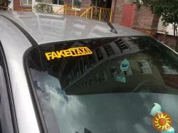 Наклейки на автомобиль FakeTaxi Чёрная,Красная,Белая,Желтая светоотражающая
