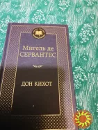 Книги зарубежная литература