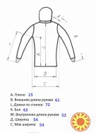 Мужская куртка с мембраной на рост 177 см. Туризм