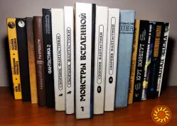 Сборники зарубежной фантастики (более 35 книг) Азимов Саймак Гаррисон Лем Толкиен