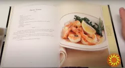Книга кулинарных рецептов Сопрано