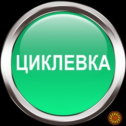 Циклевка Шлифовка ремонт паркета Днепровский р-н Оболонский р-н,Печерский р-н,Подольский р-н,