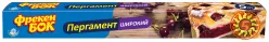 Фрекен БОК Пергамент для випікання і упаковки 5 м широкий