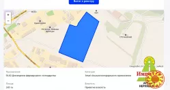 Продам участок 3.05 Гектара на Киевской.