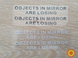 Наклейки на боковые зеркала заднего вида Белая светоотражающая Objects in Mirror are Losing