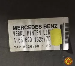 Бу обшивка багажника левая Mercedes W168, A1686901325, нижняя.