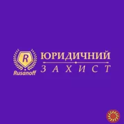 Адміністративні правопорушення