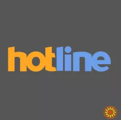 Інтеграція Hotline з BAS / 1C