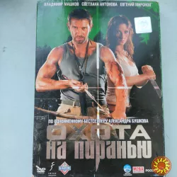 DVD Лицензия(качество)