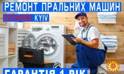 Ремонт пральних машин у Києві. Викуп та продаж пральних машин!