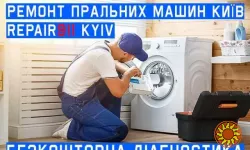 Ремонт пральних машин у Києві. Викуп та продаж пральних машин!