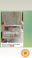 Вклейка в паспорт канадської візи | CANforYOU