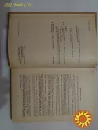 Продам романі В.Г.Ян Чингисхан  1989 г.К последнему морю , Юность полководца, В Великом Хорезме все спокойно.