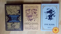 Продам романі В.Г.Ян Чингисхан  1989 г.К последнему морю , Юность полководца, В Великом Хорезме все спокойно.