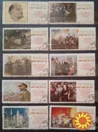 Серия марок К 100-летию со дня рождения В.И.Ленина