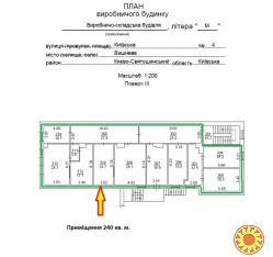 Приміщення вільного призначення від 10 до 82 кв. у сучасному бізнес-центрі «МАСШТАБ»