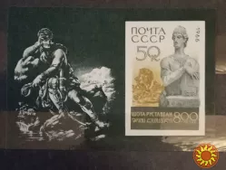 Почтовые марки СССР 1966 Блок.