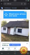 Продаётся участок с домиком 25 соток Великие Сорочинцы Полтавской обл Миргородского рн