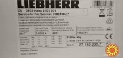 холодильник LIEBHERR CH 3503