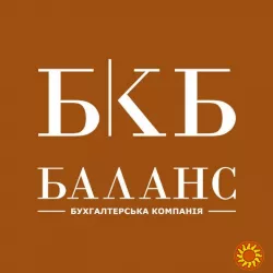 БК Баланс надання бухгалтерських послуг