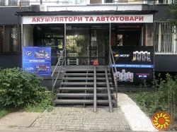 АВТОТОВАРИ