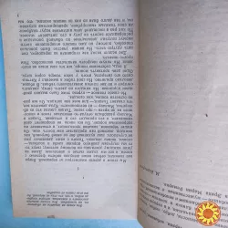 Эрих Мария Ремарк 'На Западном фронте без перемен".