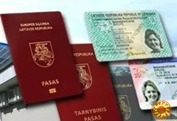 Паспорта , Документы ЕС