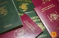 Паспорта , Документы ЕС