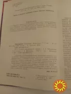 66. Історія перукарської справи.   І.І.Оболенська   2005    т.1