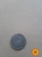 Серебряная  монета  20  копеек  1921  года ,  РСФСР