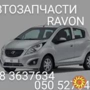 Ravon R2 Равон Р2 крыло заднее левое правое автозапчасти .