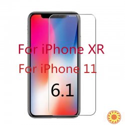 Стекло закаленное на iphone 11