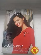 Журнал Faberlic