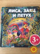 Детские книжечки