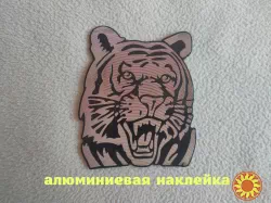 Наклейка Тигр на авто, мото алюминиевая